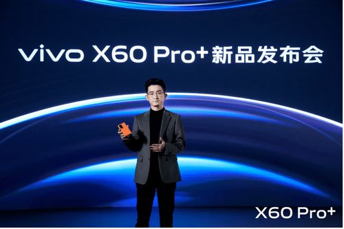深網 vivo發布 x60 pro 加碼影像,再戰高端